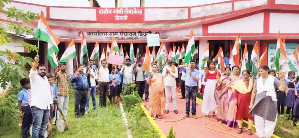 हर घर तिरंगा के लिए जन जागरूकता रैली