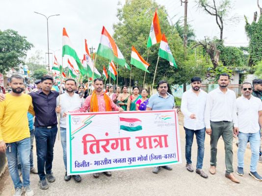 भाजयुमो ने निकाली विशाल तिरंगा यात्रा