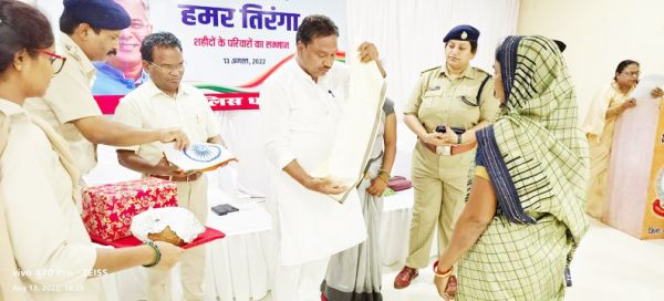हमर तिरंगा अभियान: शहीदों के परिवारजनों का सम्मान