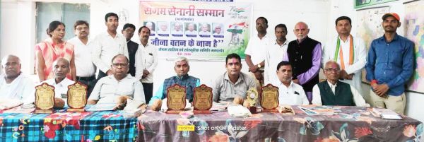 खिसोरा के सेनानियों के परिजनों का सम्मान