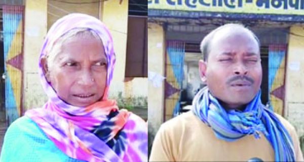 जीवित महिला को आरआई व पटवारी ने मुर्दा बताया