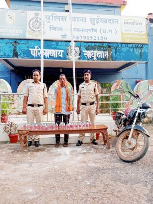 शराब समेत आरोपी पकड़ाया