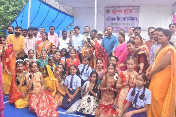 विधायक बृहस्पत ने कृष्ण कुंज का किया लोकार्पण, बच्चों की मनमोहक प्रस्तुति