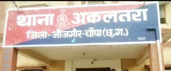 नाबालिग स्कूली छात्रा का रास्ता रोककर छेड़छाड़ करने का आरोप