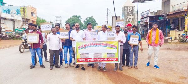 अभनपुर मार्ग जर्जर, डामरीकरण करने की मांग को लेकर नगरवासियों ने निकाली पदयात्रा