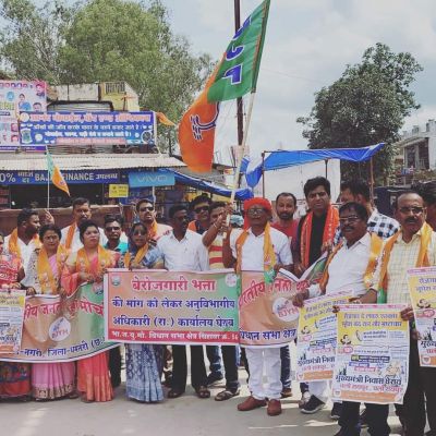 बेरोजगारी भत्ता व रोजगार देने की मांग को ले भाजयुमो ने एसडीएम कार्यालय घेरा