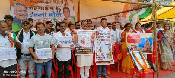 महंगाई के खिलाफ कांग्रेस का नुक्कड़ सभा हल्लाबोल
