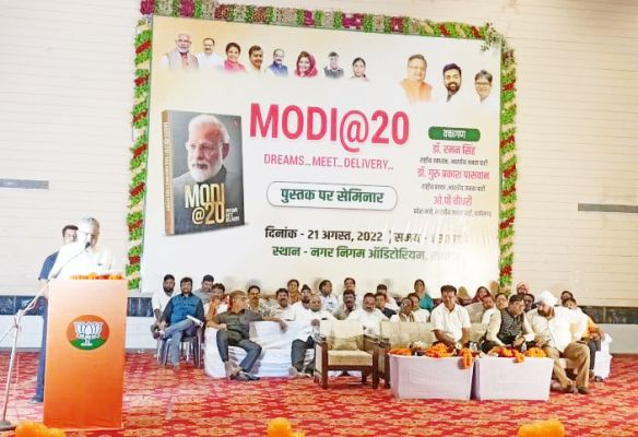 घोटालों के आरोपों घिरी है भूपेश सरकार-रमन