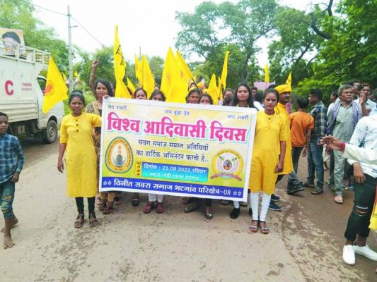 विकासखंड विश्व आदिवासी दिवस पर निकाली रैली, एकजुटता पर बल