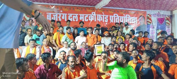 मटकी फोड़ प्रतियोगिता का आयोजन