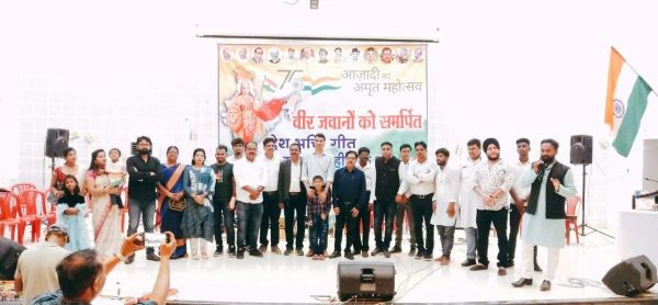 एक शाम शहीदों के नाम