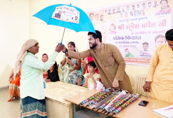 युवा कांग्रेस ने सीएम के जन्मदिन को मजदूर, किसान सम्मान दिवस के रूप में मनाया