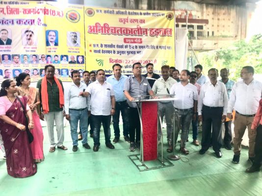 चौथे दिन के बेमुद्दत हड़ताल में सहायक विकास विस्तार अधिकारी संघ भी जुड़ा