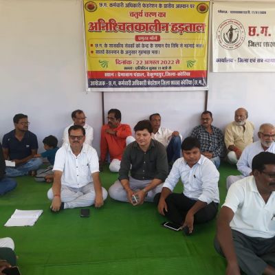 चौथे दिन भी जारी रही हड़ताल, कई विभागों को कामकाज ठप