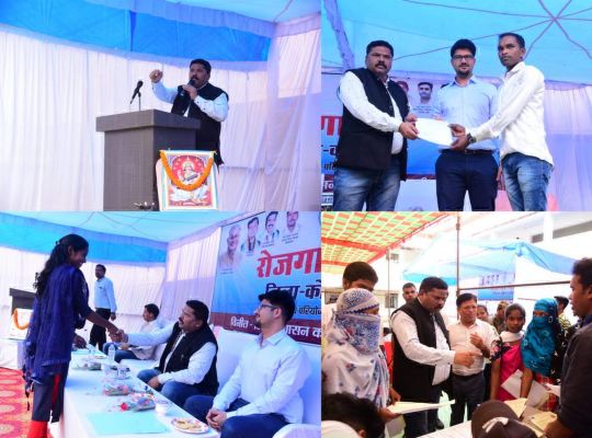 रोजगार मेले में 1260 पदों पर भर्ती के लिए उमड़ी युवाओं की भीड़