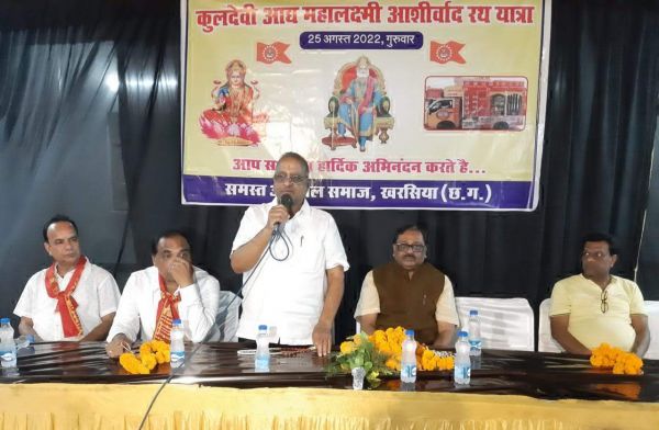 भारत भ्रमण के लिए निकला आद्य महालक्ष्मी का रथ पहुंचा खरसिया, भव्य स्वागत