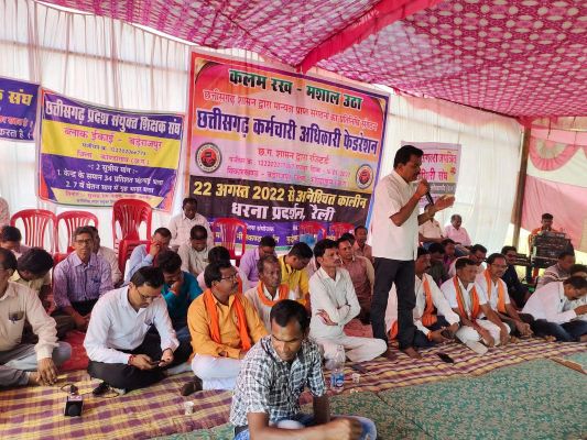 कर्मचारियों के हड़ताल में समर्थन देने पहुंचे भाजपाई