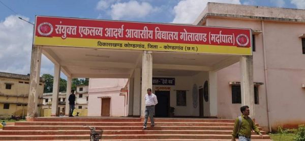 शिक्षा को लेकर लिंग भेद का मामला, शिक्षक ने बालकों को पढ़ाने से किया मना
