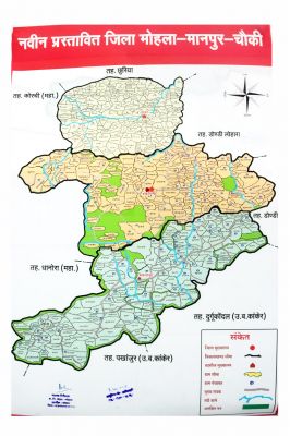 विरोध से पीछे हटा मानपुर, चौकी के लोग अब भी अड़े