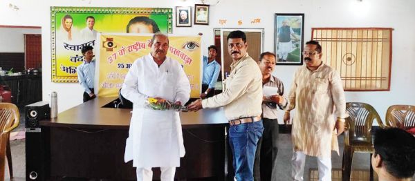 नेत्र जागरूकता अभियान