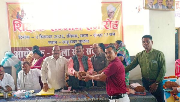 साहू समाज ने शिक्षक दिवस मनाया