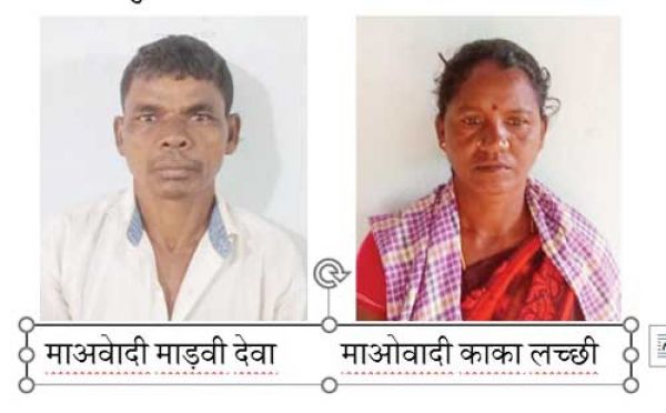  तेलंगाना से पकड़े गए 2 फरार नक्सली, कई वारदातों में रहे शामिल