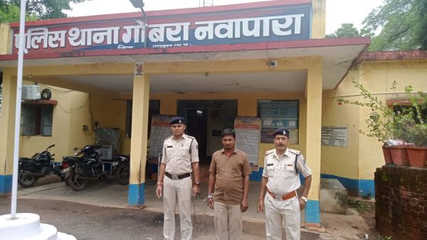 झाड़-फूंक के बहाने रेप, आरोपी गिरफ्तार