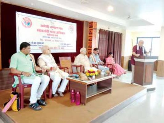संघ भी देगा रोजगार, 25 से पंजीयन की शुरूआत
