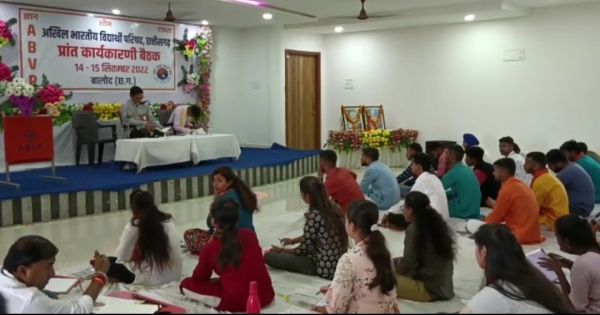 बालोद में अभाविप के प्रांत कार्यकारिणी की बैठक, 4 महत्वपूर्ण प्रस्ताव पारित