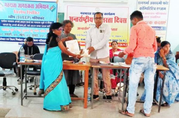 अंतरराष्ट्रीय साक्षरता सप्ताह का समापन