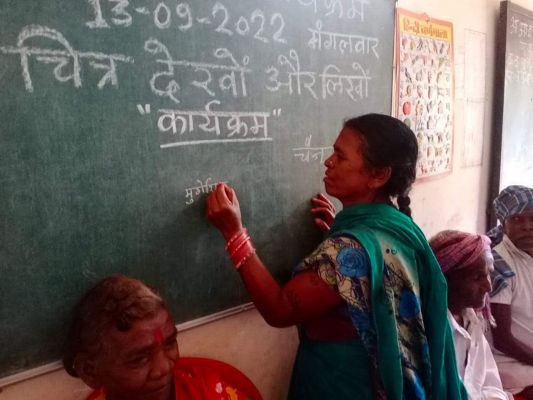 मुरारीपारा में प्रौढ़ साक्षरता कार्यक्रम