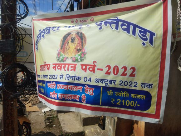 ज्योति कलश की बुकिंग शुरू