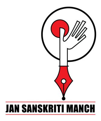 फ़ासीवाद के खिलाफ रायपुर में जुटेंगे पांच सौ से ज्यादा लेखक, साहित्यकार और संस्कृतिकर्मी