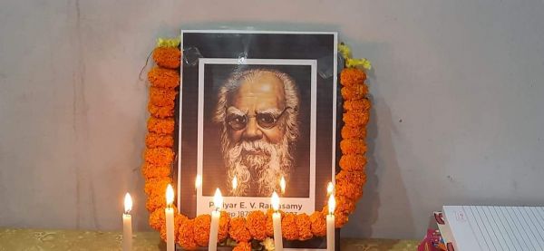 पेरियार रामास्वामी की मनी 143वीं जयंती