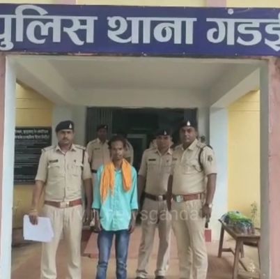 ईनाम का झांसा देने वाला ठग यूपी से गिरफ्तार
