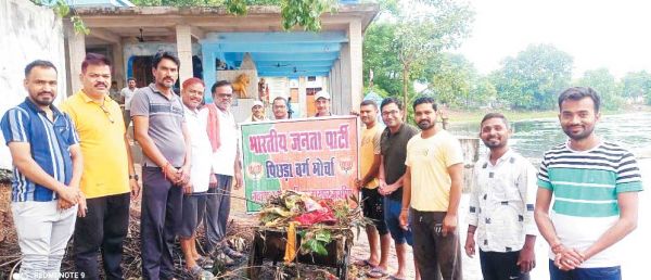 भाजपाइयों ने चलाया स्वच्छता अभियान