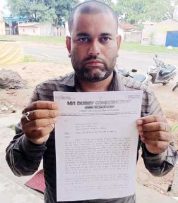 ईई पर निविदा फार्म खोलने में हेराफेरी का आरोप