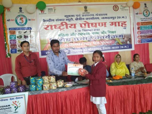 पोषण माह पर बड़े मोरठपाल में विशेष जागरूकता