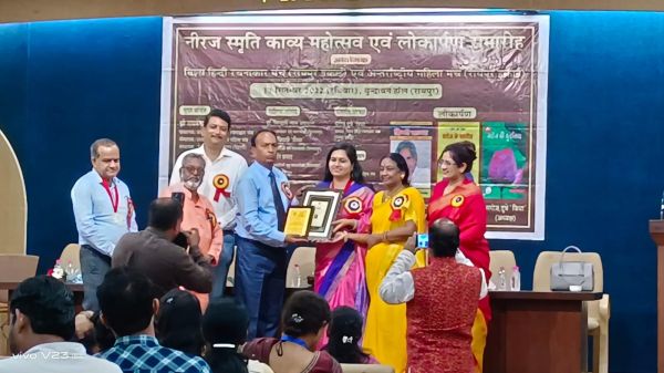 सरोज के नवगीत और कुंडलियां विमोचित