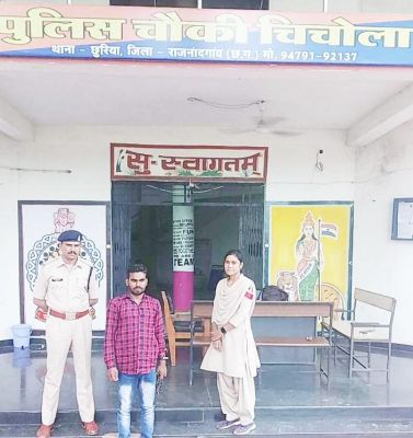 घर घुसकर रेप,  आरोपी गिरफ्तार