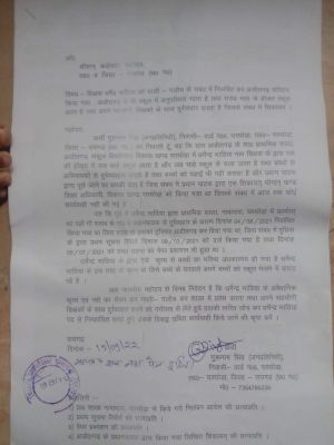 नशे में स्कूल आने व हफ्तों अनुपस्थित रहने का आरोप