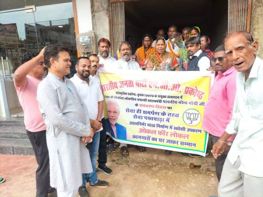 भाजपाइयों ने लघु कार्य करने वालों को किया सम्मानित