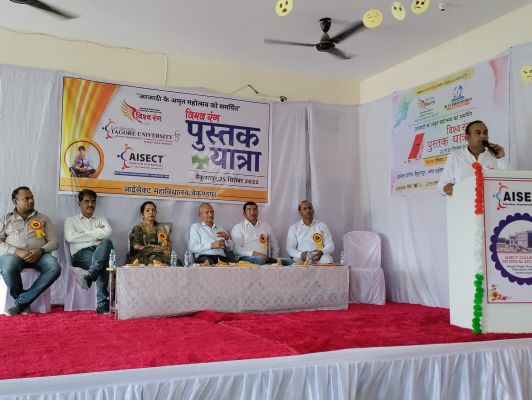 पुस्तक यात्रा का स्वागत, साहित्यकारों व कवियों ने पेश की रचनाएं