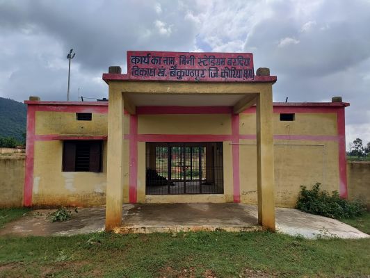 लाखों के बने स्टेडियम हो रहे खंडहर, मैदान में गड्ढों का अंबार