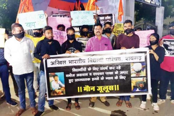 अभाविप ने काली पट्टी लगाकर निकाली मौन रैली