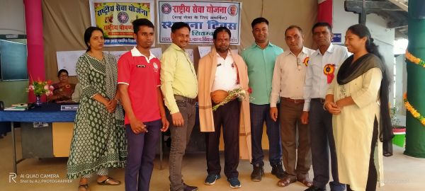 रासेयो स्थापना दिवस पर सम्मानित हुए व्याख्याता