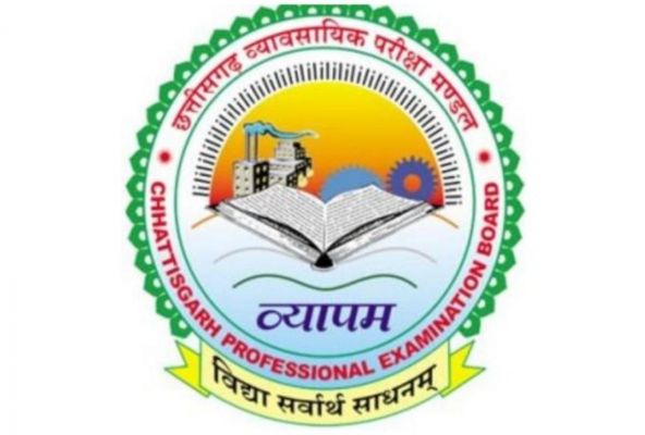 सब इंस्पेक्टर की लिखित परीक्षा 6 नवंबर को