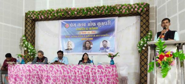 निर्भीक निष्पक्ष लेखन पर जोर