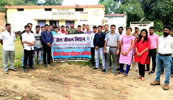 जल जीवन मिशन के तहत कौशल विकास का प्रशिक्षण