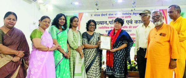 राजभाषा पखवाड़ा: हिंदी के उत्थान को ले विद्वानों ने साझा किए विचार, साहित्यकारों और पत्रकारों का सम्मान